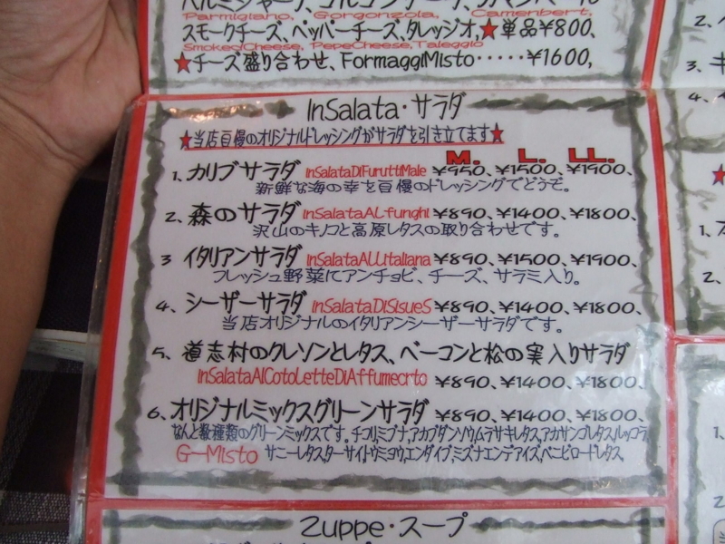 f:id:miya_tomac:20100728124306j:image f:id:miya_tomac:20100728124306j:image