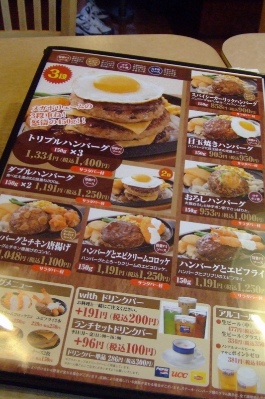 f:id:miya_tomac:20100811184044j:image f:id:miya_tomac:20100811184044j:image