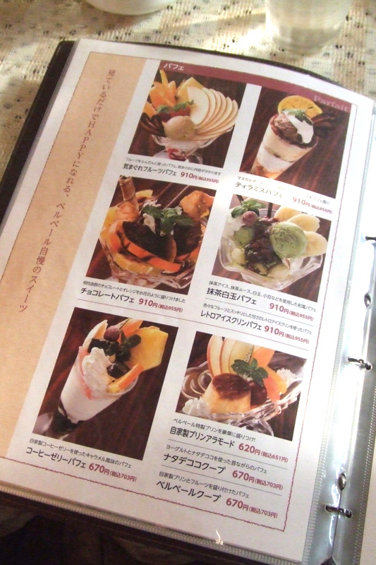 f:id:miya_tomac:20100901161116j:image f:id:miya_tomac:20100901161116j:image