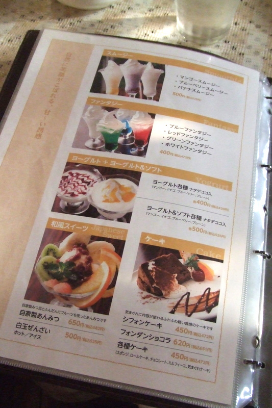 f:id:miya_tomac:20100901161138j:image f:id:miya_tomac:20100901161138j:image