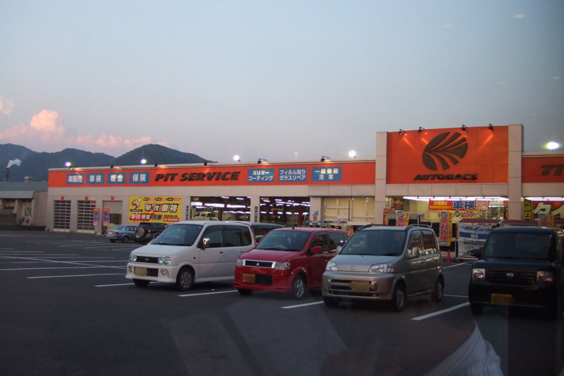 f:id:miya_tomac:20100901181338j:image f:id:miya_tomac:20100901181338j:image