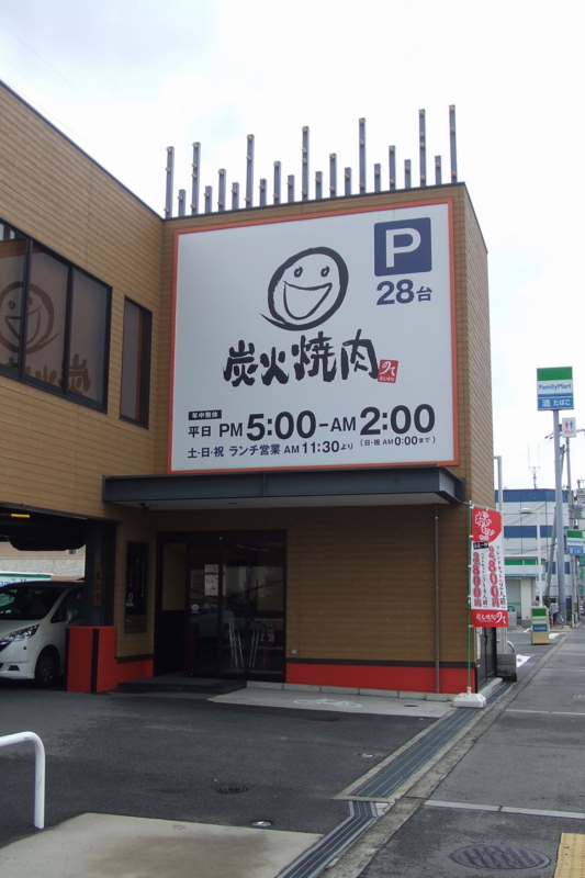 f:id:miya_tomac:20100923151004j:image f:id:miya_tomac:20100923151004j:image