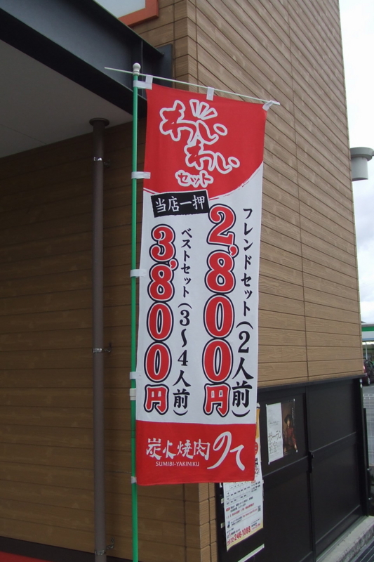 f:id:miya_tomac:20100923151023j:image f:id:miya_tomac:20100923151023j:image