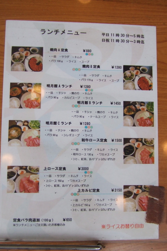 f:id:miya_tomac:20100924124000j:image f:id:miya_tomac:20100924124000j:image