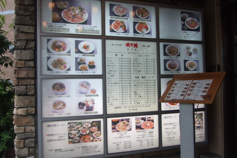 f:id:miya_tomac:20100924124016j:image f:id:miya_tomac:20100924124016j:image