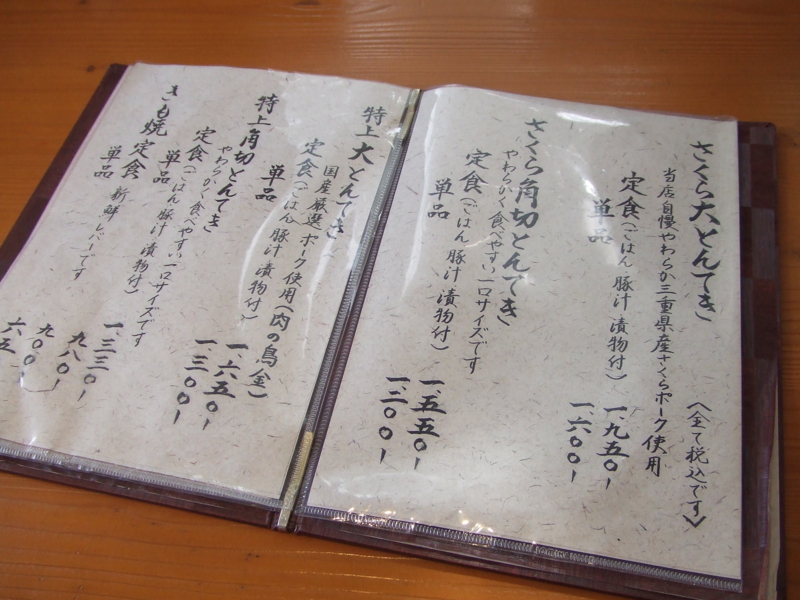 f:id:miya_tomac:20101008114253j:image f:id:miya_tomac:20101008114253j:image