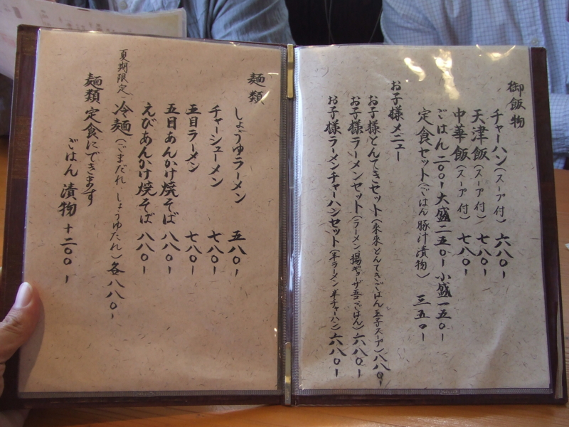 f:id:miya_tomac:20101008114330j:image f:id:miya_tomac:20101008114330j:image