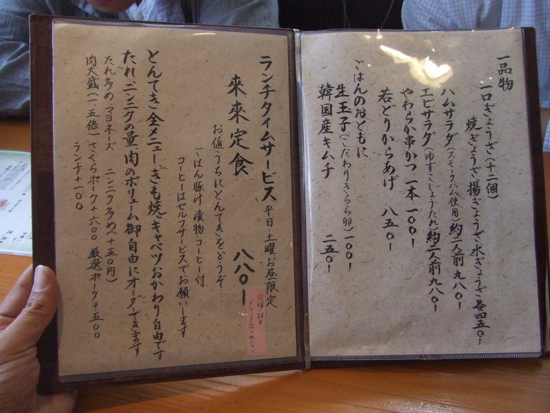 f:id:miya_tomac:20101008114348j:image f:id:miya_tomac:20101008114348j:image