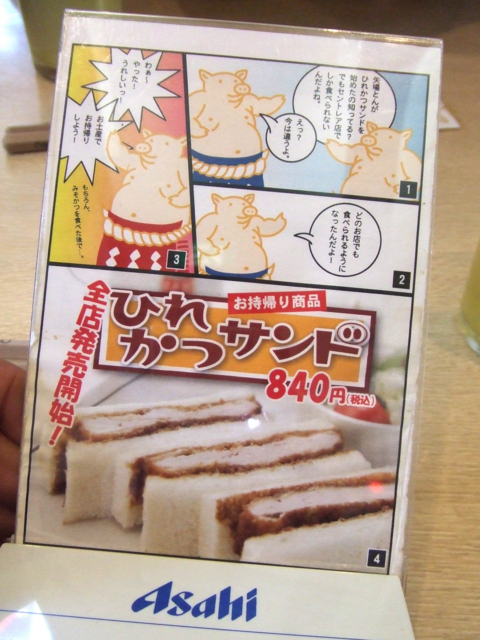 f:id:miya_tomac:20101124140740j:image f:id:miya_tomac:20101124140740j:image