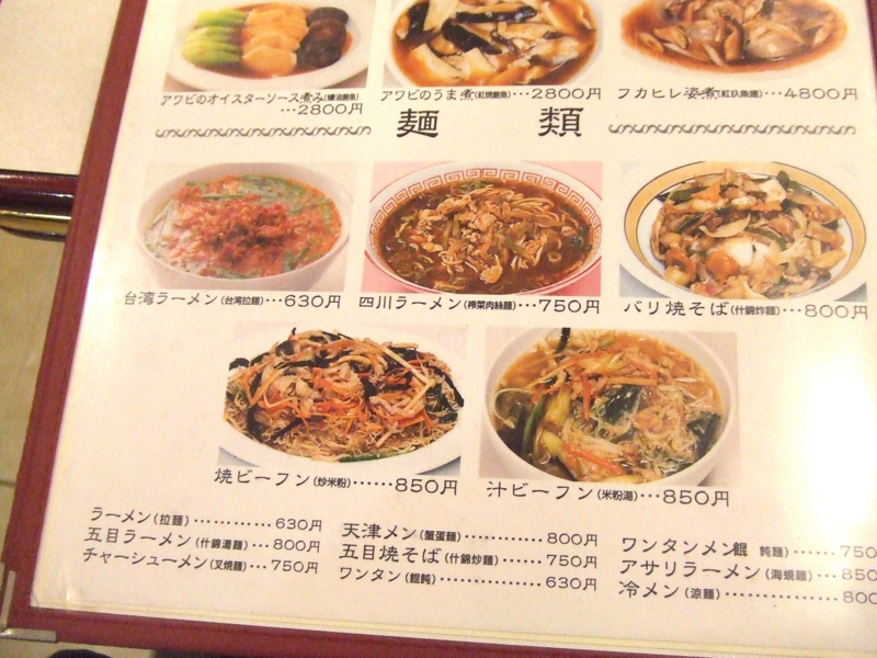 f:id:miya_tomac:20101124183515j:image f:id:miya_tomac:20101124183515j:image