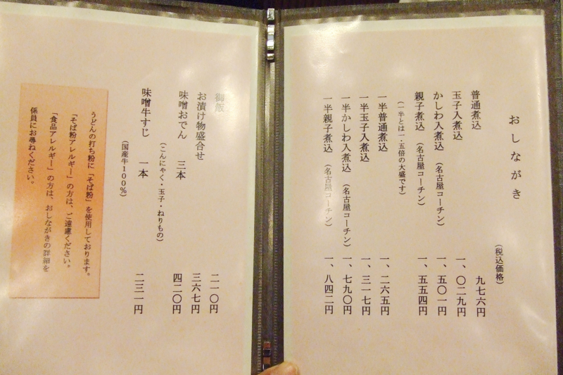 f:id:miya_tomac:20101125143728j:image f:id:miya_tomac:20101125143728j:image