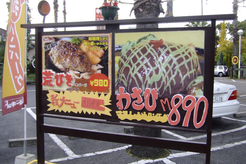 f:id:miya_tomac:20101125160624j:image f:id:miya_tomac:20101125160624j:image