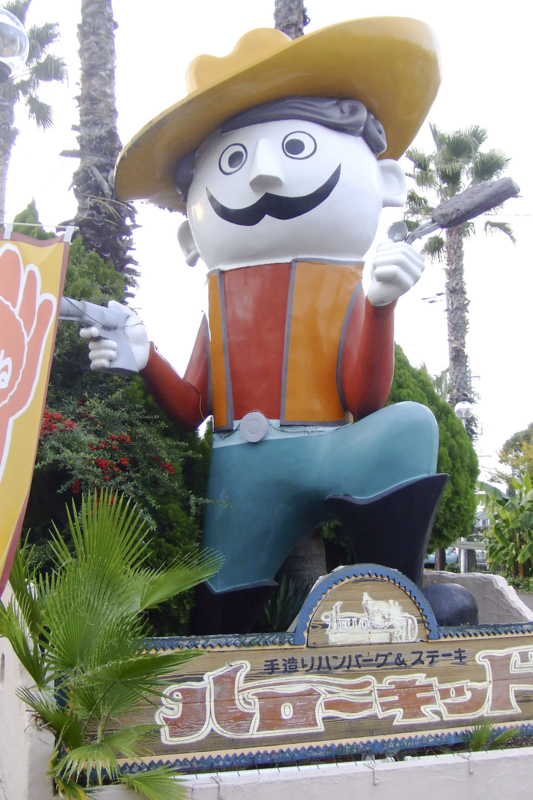 f:id:miya_tomac:20101125160659j:image f:id:miya_tomac:20101125160659j:image