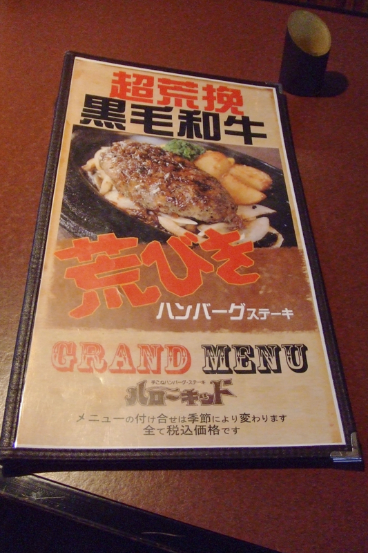 f:id:miya_tomac:20101125160914j:image f:id:miya_tomac:20101125160914j:image