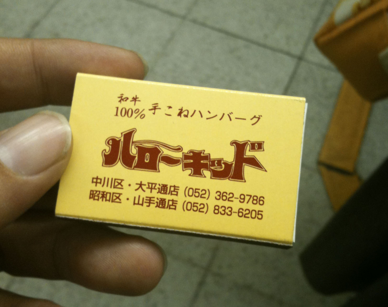 f:id:miya_tomac:20101125172507j:image f:id:miya_tomac:20101125172507j:image