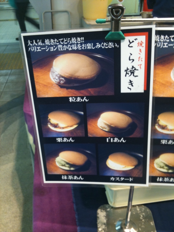 f:id:miya_tomac:20101213203904j:image f:id:miya_tomac:20101213203904j:image