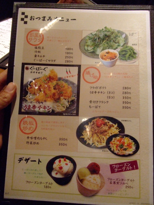 f:id:miya_tomac:20101216204213j:image f:id:miya_tomac:20101216204213j:image