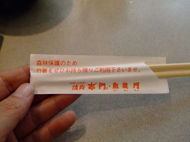 f:id:miya_tomac:20101217141310j:image f:id:miya_tomac:20101217141310j:image