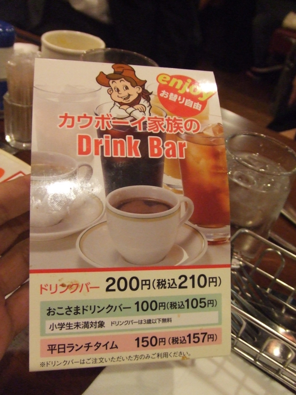 f:id:miya_tomac:20110107084941j:image f:id:miya_tomac:20110107084941j:image