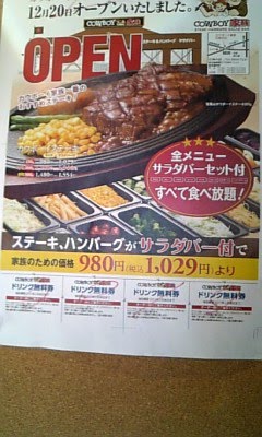 f:id:miya_tomac:20110107233931j:image f:id:miya_tomac:20110107233931j:image
