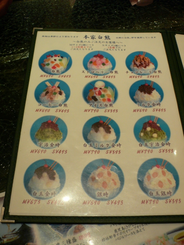 f:id:miya_tomac:20110430143802j:image f:id:miya_tomac:20110430143802j:image