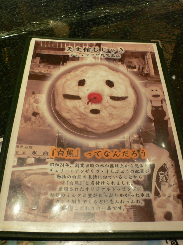 f:id:miya_tomac:20110430144042j:image f:id:miya_tomac:20110430144042j:image