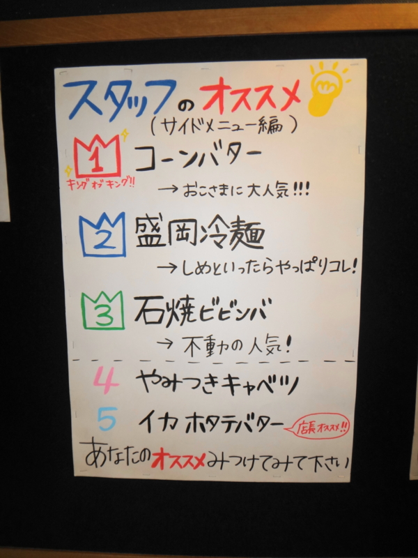 f:id:miya_tomac:20140220180929j:image:w640 f:id:miya_tomac:20140220180929j:image:w640
