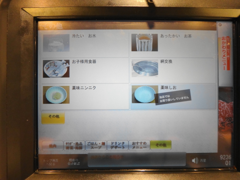 f:id:miya_tomac:20140220184347j:image:w640 f:id:miya_tomac:20140220184347j:image:w640