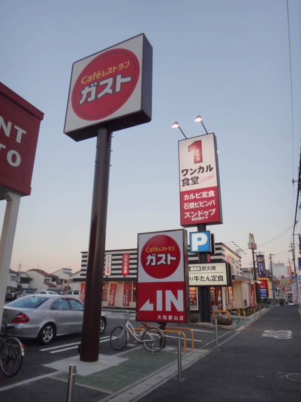 f:id:miya_tomac:20141119185215j:image:w640 f:id:miya_tomac:20141119185215j:image:w640