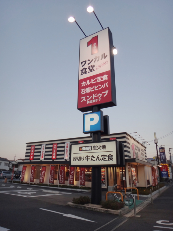 f:id:miya_tomac:20141119185225j:image:w640 f:id:miya_tomac:20141119185225j:image:w640