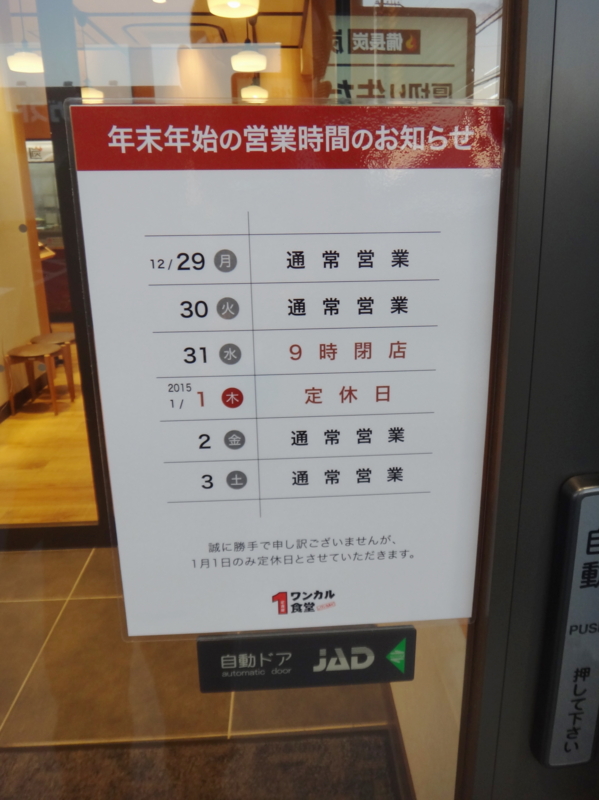 f:id:miya_tomac:20141119185404j:image:w640 f:id:miya_tomac:20141119185404j:image:w640