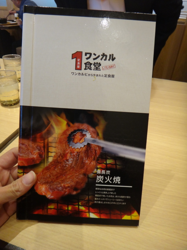 f:id:miya_tomac:20141119185548j:image:w640 f:id:miya_tomac:20141119185548j:image:w640