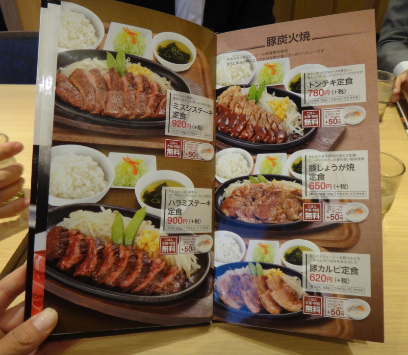 f:id:miya_tomac:20141119185615j:image:w640 f:id:miya_tomac:20141119185615j:image:w640