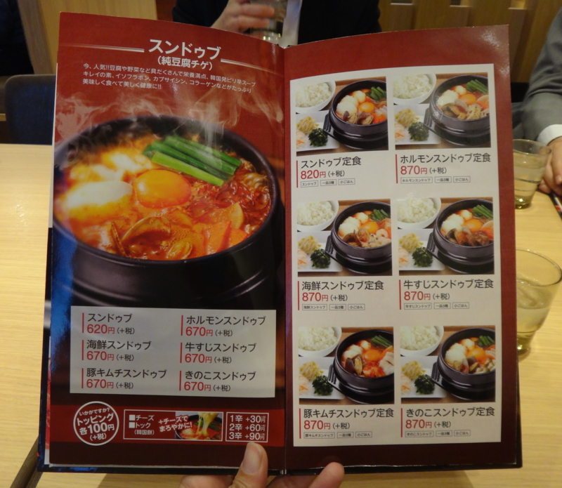 f:id:miya_tomac:20141119185649j:image:w640 f:id:miya_tomac:20141119185649j:image:w640