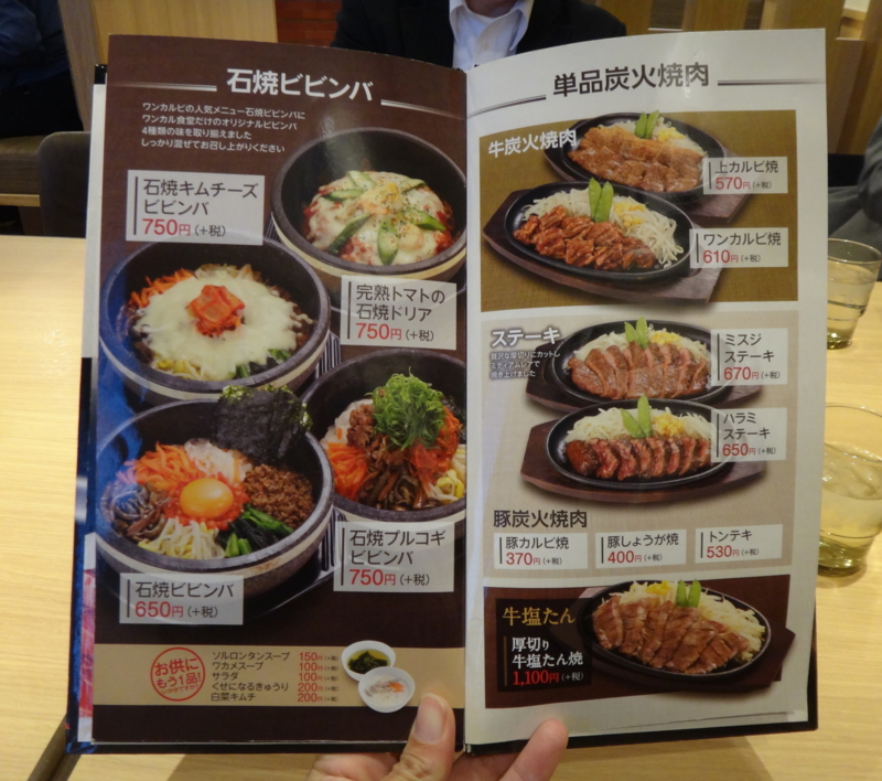 f:id:miya_tomac:20141119185707j:image:w640 f:id:miya_tomac:20141119185707j:image:w640