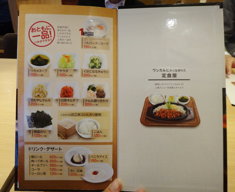 f:id:miya_tomac:20141119185724j:image:w640 f:id:miya_tomac:20141119185724j:image:w640