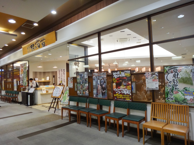 f:id:miya_tomac:20150522131918j:image f:id:miya_tomac:20150522131918j:image