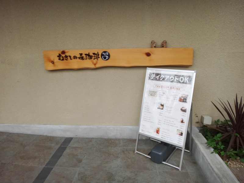 f:id:miya_tomac:20151006142522j:image f:id:miya_tomac:20151006142522j:image