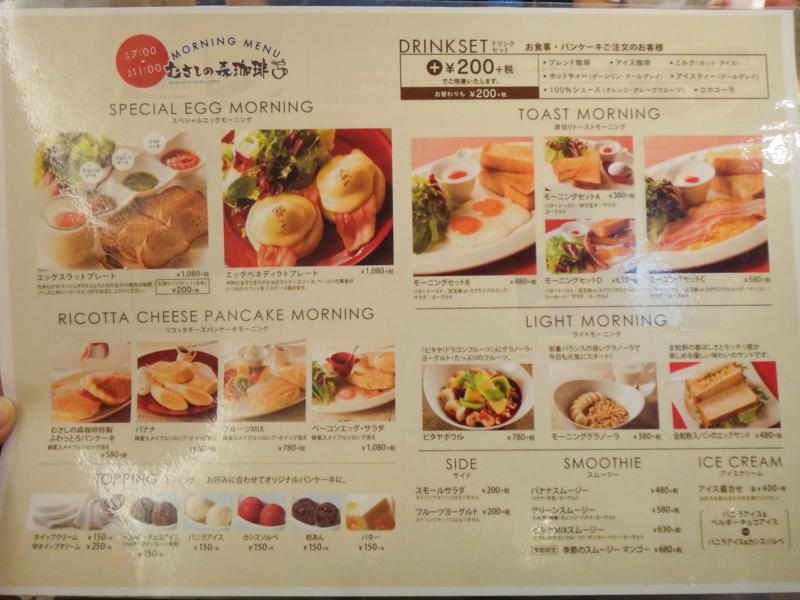 f:id:miya_tomac:20151006142523j:image f:id:miya_tomac:20151006142523j:image