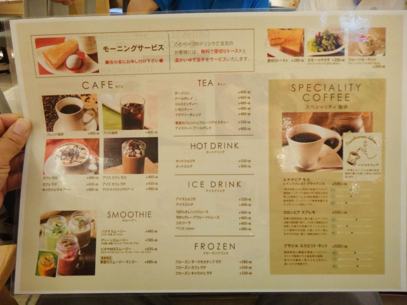 f:id:miya_tomac:20151006142524j:image f:id:miya_tomac:20151006142524j:image