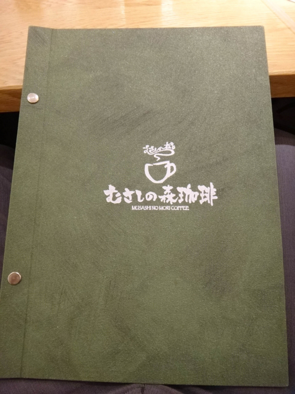 f:id:miya_tomac:20151006142534j:image f:id:miya_tomac:20151006142534j:image
