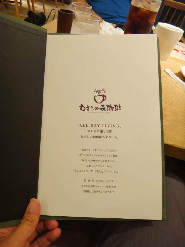 f:id:miya_tomac:20151006142535j:image f:id:miya_tomac:20151006142535j:image