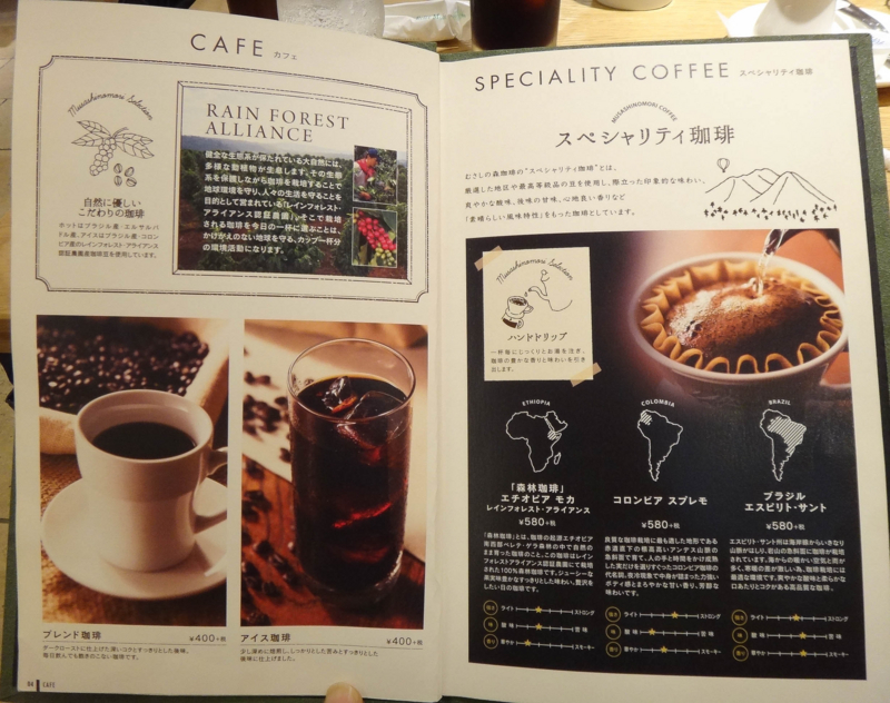 f:id:miya_tomac:20151006142537j:image f:id:miya_tomac:20151006142537j:image