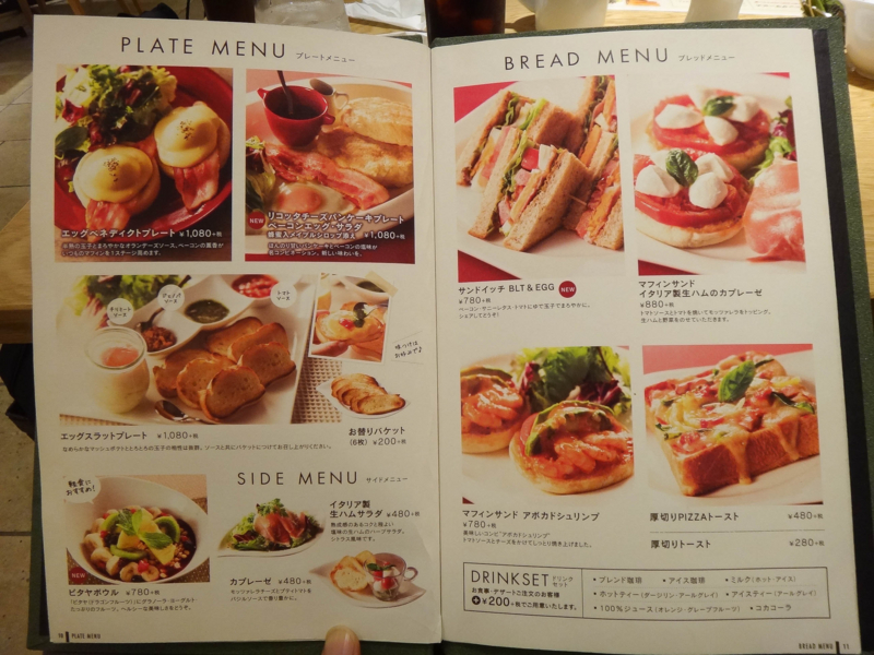 f:id:miya_tomac:20151006142540j:image f:id:miya_tomac:20151006142540j:image