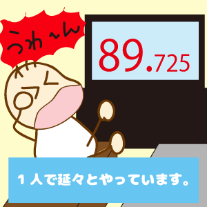 f:id:miyabi-16:20151113031930p:plain f:id:miyabi-16:20151113031930p:plain