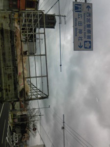 f:id:miyabi-tale:20110321104900j:image f:id:miyabi-tale:20110321104900j:image
