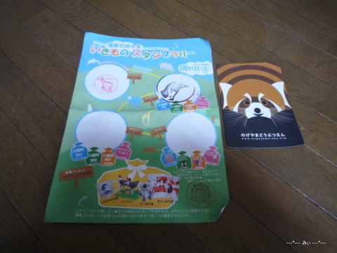 f:id:miyabiOki:20120403165935j:image