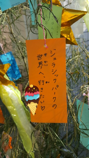 f:id:miyabi_luna:20160708101005j:image f:id:miyabi_luna:20160708101005j:image