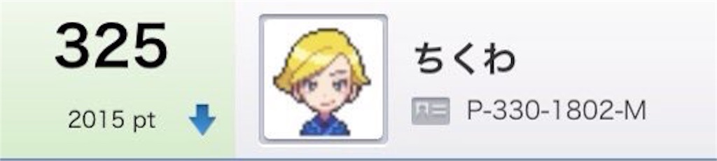 f:id:miyachan114514:20160315231842j:image f:id:miyachan114514:20160315231842j:image