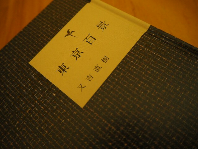 f:id:miyacoba:20151223203544j:image f:id:miyacoba:20151223203544j:image